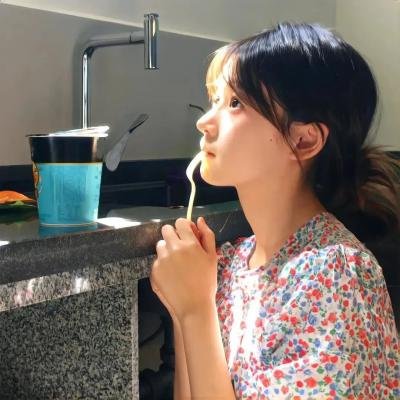 正好的我们